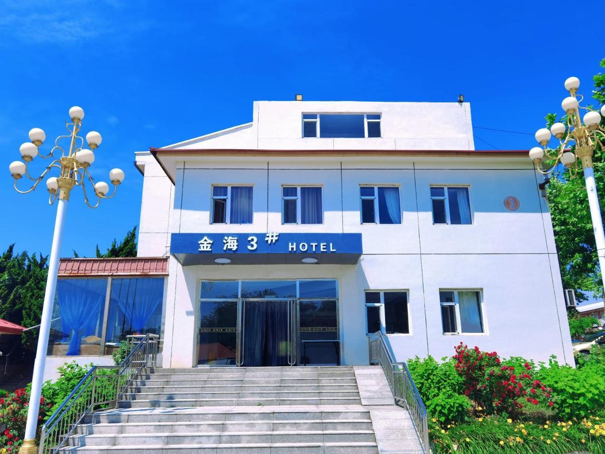 秦皇岛 北戴河金海3号酒店 外观 照片